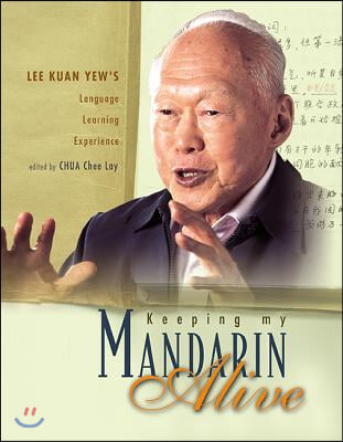 Keeping My Mandarin Alive: Lee Kuan Yew's Language Learning Experience (with Resource Materials and DVD-Rom) (English Version) [With CD]