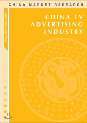 China TV Advertising Industry