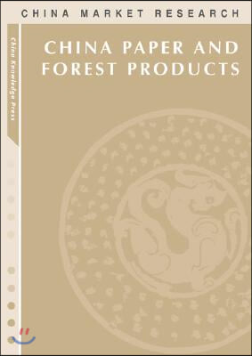 China Paper and Forest Products