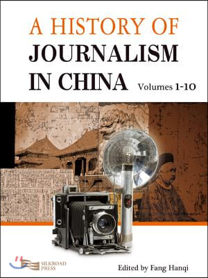 A History of Journalism in China