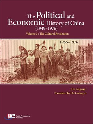 The Cultural Revolution (1966-1976)