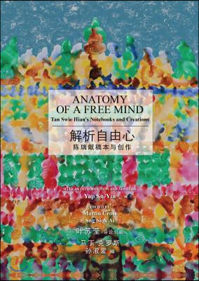 Anatomy of a Free Mind