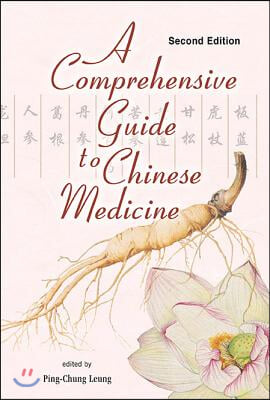 Comprehensive Guide to Chinese Medicine, a (Second Edition)