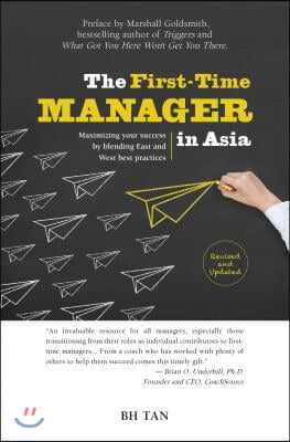 The First-Time Manager in Asia: Maximizing Your Success by Blending East and West Best Practices