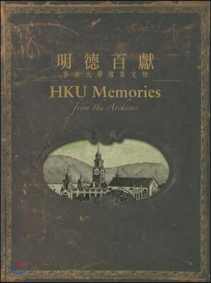 Hku Memories from the Archives