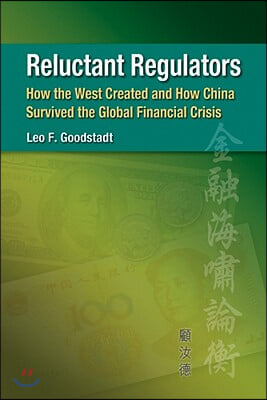 Reluctant Regulators: How the West Created and How China Survived the Global Financial Crisis