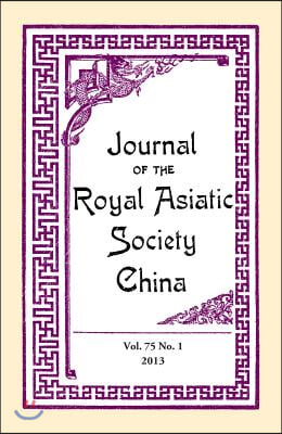 Journal of the Royal Asiatic Society China