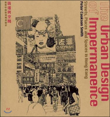 The Urban Design of Impermanence: Streets, Places and Spaces in Hong Kong