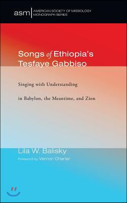 Songs of Ethiopia&#39;s Tesfaye Gabbiso