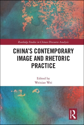 China&#39;s Contemporary Image and Rhetoric Practice