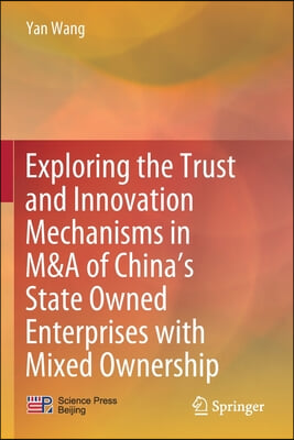 Exploring the Trust and Innovation Mechanisms in M&amp;A of China&#39;s State Owned Enterprises with Mixed Ownership