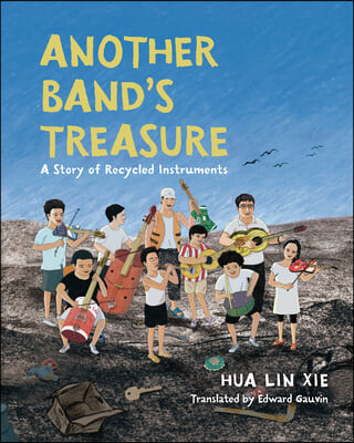 Another Band&#39;s Treasure: A Story of Recycled Instruments