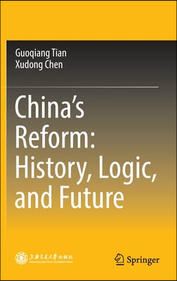 China&#39;s Reform: History, Logic, and Future