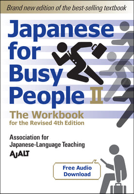 Japanese for Busy People Book 2: The Workbook: The Workbook for the Revised 4th Edition (Free Audio Download)