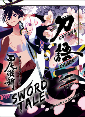 Katanagatari 2 (Paperback)