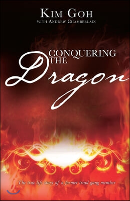 [중고-중] Conquering the Dragon: The True Life Story of a Former Triad Gang Member