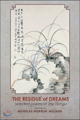 The Residue of Dreams: Selected Poems of Jao Tsung-I