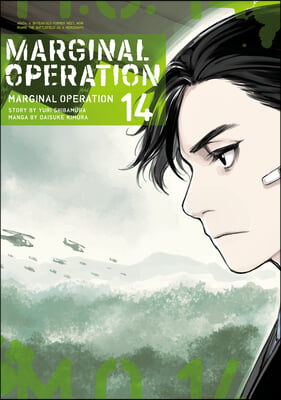 Marginal Operation: Volume 14