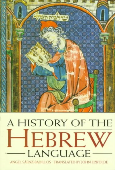 A History of the Hebrew Language