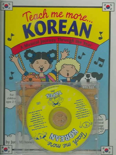 Teach Me More Korean: A Musical Journey Through the Year