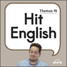 [종합/초중급] 토마스의 Hit English 2부 [세트]