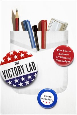 The Victory Lab