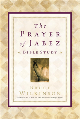 The Prayer of Jabez Bible Study