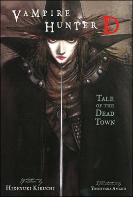 Vampire Hunter D Volume 4