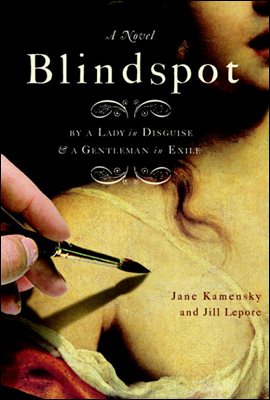 Blindspot