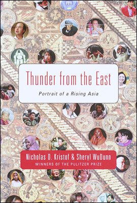 Thunder from the East