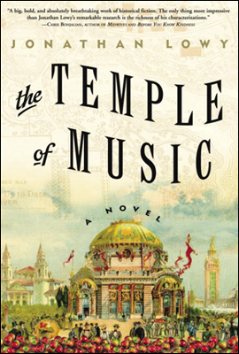 The Temple of Music