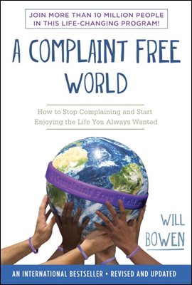 A Complaint Free World