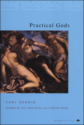 Practical Gods