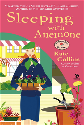 Sleeping With Anemone