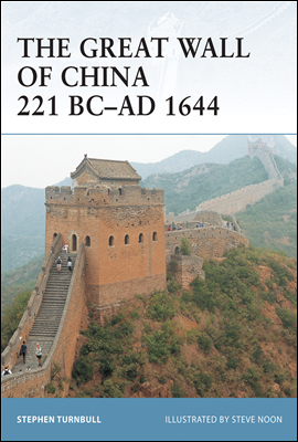 The Great Wall of China 221 BC?AD 1644