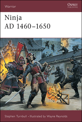 Ninja AD 1460?1650