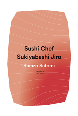 Sushi Chef