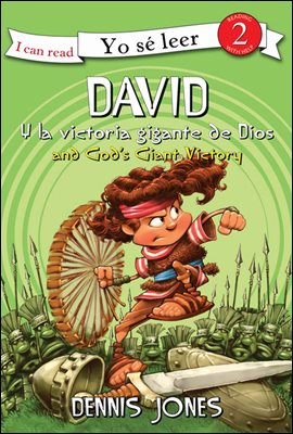 David y la gran victoria de Dios / David and God&#39;s Giant Victory