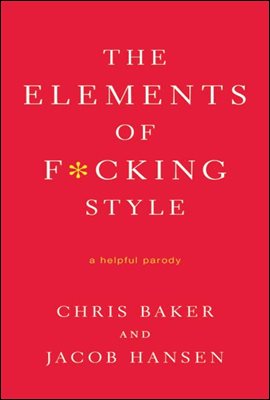 The Elements of F*cking Style