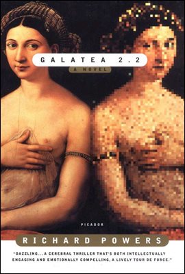 Galatea 2.2