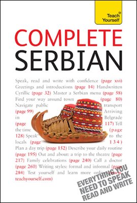 Complete Serbian Beginner to Intermediate Book and Audio Course