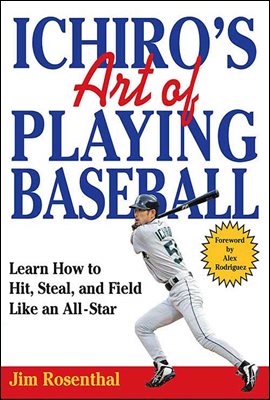 Ichiro&#39;s Art of Playing Baseball