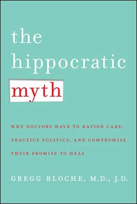 The Hippocratic Myth