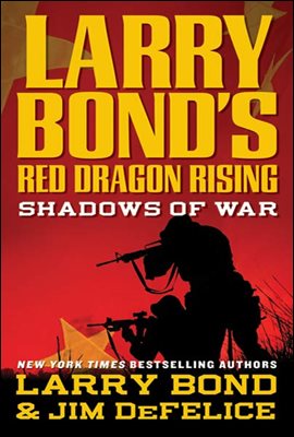 [전자책] Larry Bond's Red Dragon Rising - 예스24