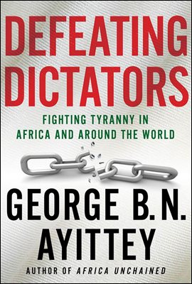 Defeating Dictators