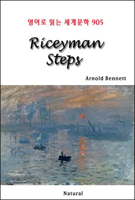 Riceyman Steps - 영어로 읽는 세계문학 905