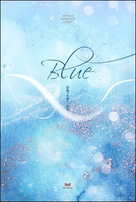 Blue(블루)