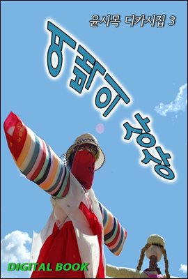 여백의 상상