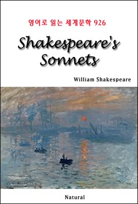 Shakespeare&#39;s Sonnets - 영어로 읽는 세계문학 926