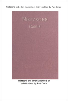 니체와 개인주의 (Nietzsche and other Exponents of Individualism, by Paul Carus)